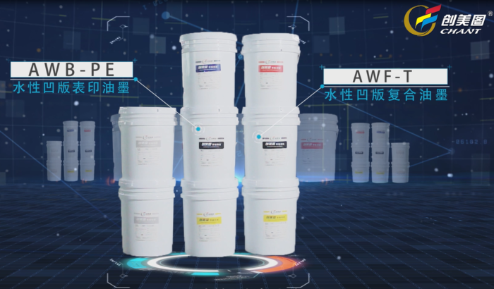 水性产品.png